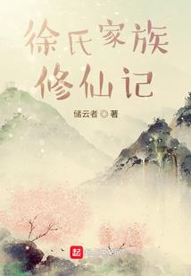 绣花未成终羽起