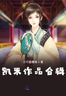 修罗界尊