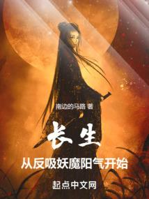荆棘：滴血王冠