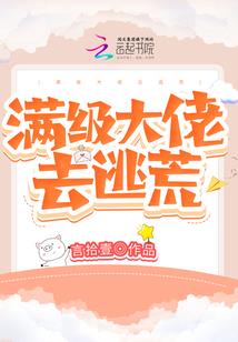 战封乾坤