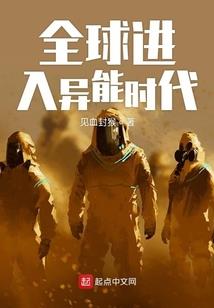 十二星座传