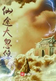 黑月传说