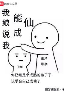 傲笑玄天录