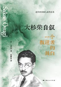 韩娱守护星