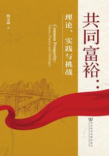 网游之三国如画