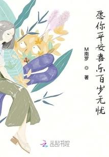 疯求凰