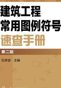 回天太阳神忆笙