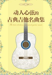 绫川江上舞