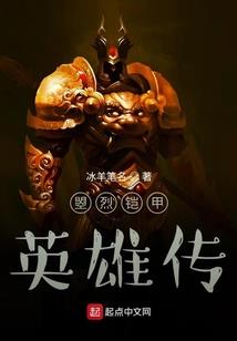 永远的宿敌