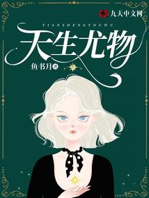 生物殖装：我的词条能无限升级