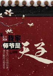 我的108岁