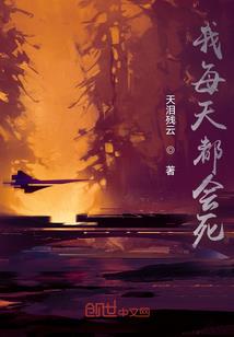 绝域魔尊