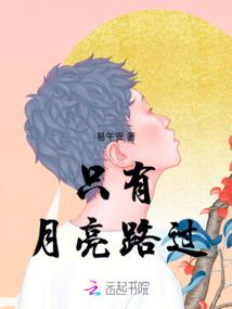 伪装者同人之曼倩天涯归