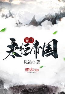 与君一舞倾城色