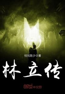 冷酷秦侯别跑
