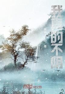 仙非仙：第一女将军