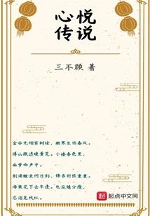 雪莲花开