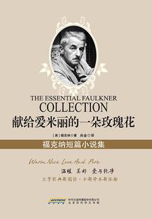 穿越之掠夺