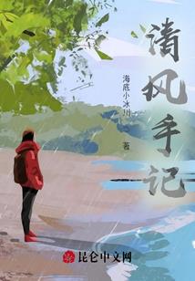 诡异刑侦路