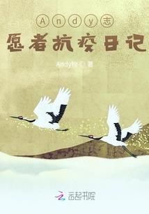 偷星之十月的位面之旅