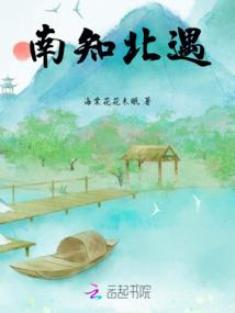 第一次争锋开始