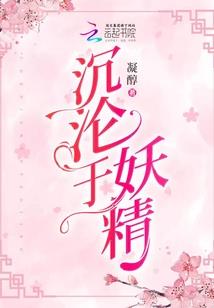 柳道人二