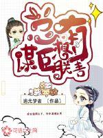 修真逍遥游