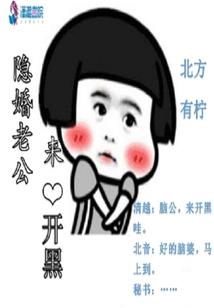 罪恶的乐园