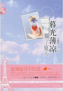 兰逆天下