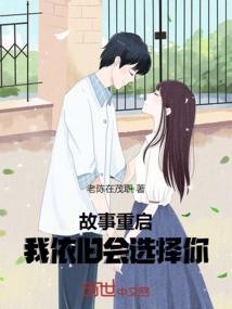 人兽决