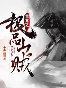 杀手也有爱