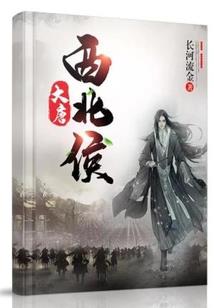 活蹦乱跳的咸鱼