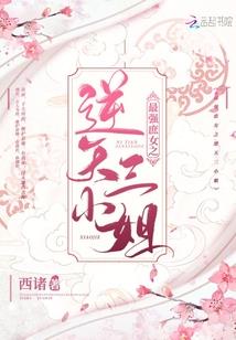 朋友，走好