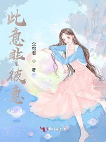 青春初之恋
