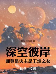 野生法则之重生者