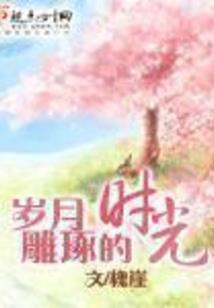 红尘寻仙记