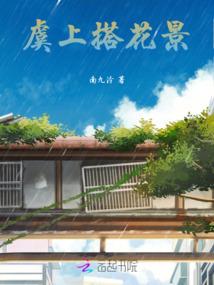 银河咆哮者