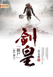 恶人传说