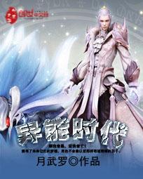 钻石王
