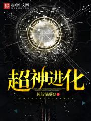 大争独道