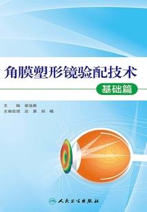 总裁你的爱晚到了