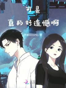 开局带妹去退婚