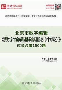 鬼火人生