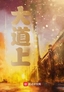 暗月之审判