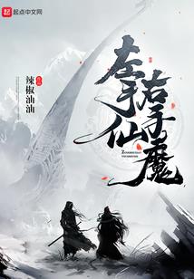 灵异短篇故事集