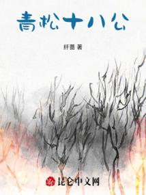 偏执大佬怀中宠