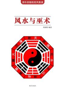 张迁不哭