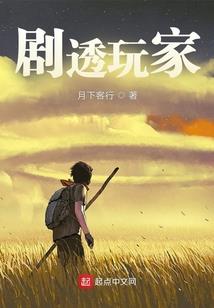 先生欠你的我还清了