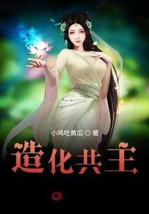 农门辣妻：山里汉子不限宠