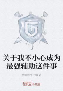 六芒星的来历